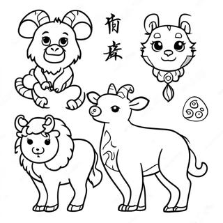 Chinese Zodiac Coloring Pages